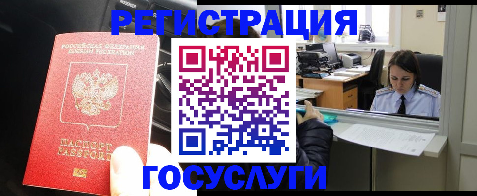 форма 3 в Пушкино