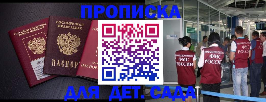 форма 3 в Пушкино